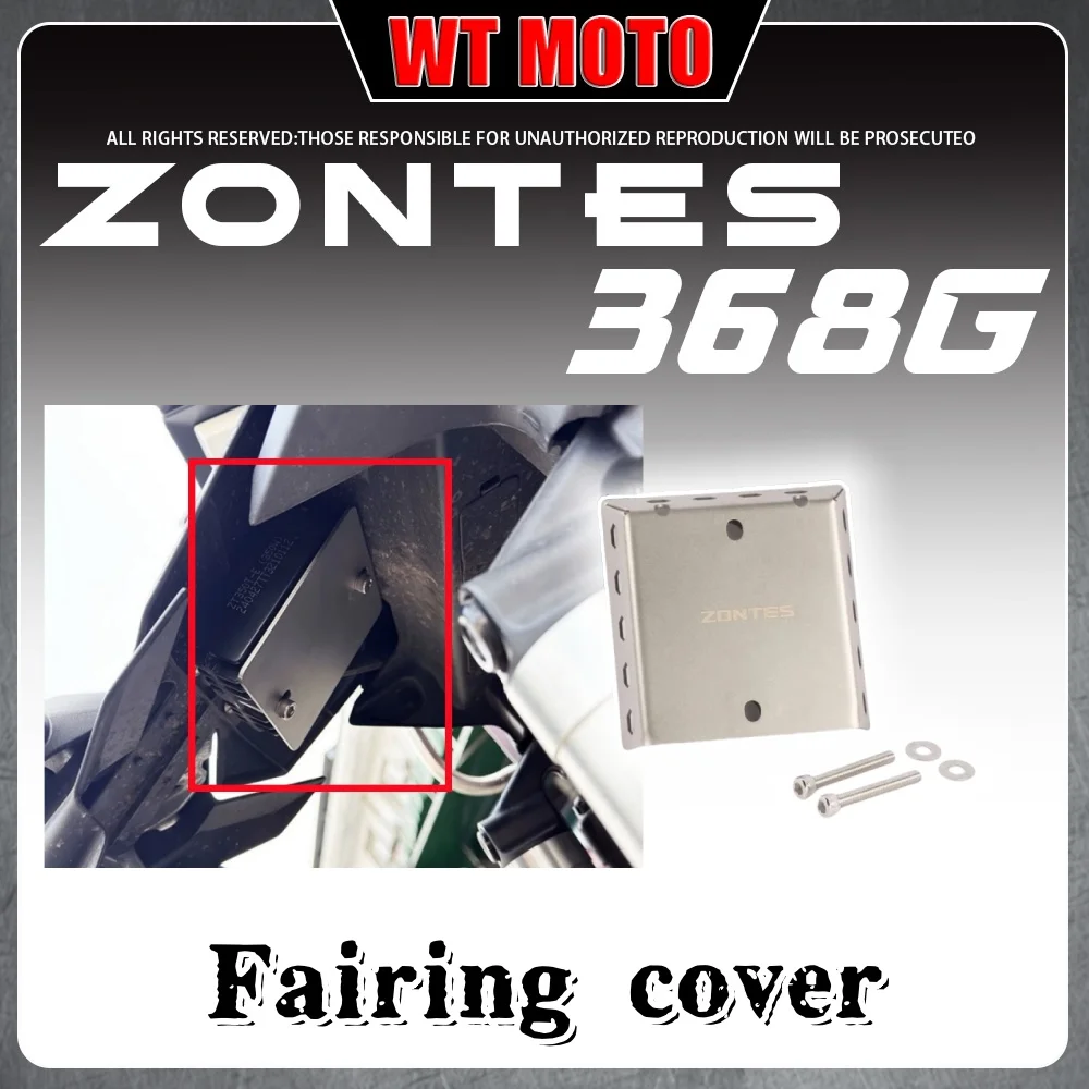For ZONTES 368G rectifier protection cover baffle cover rectifier decorative cover accessories for zontes 368g