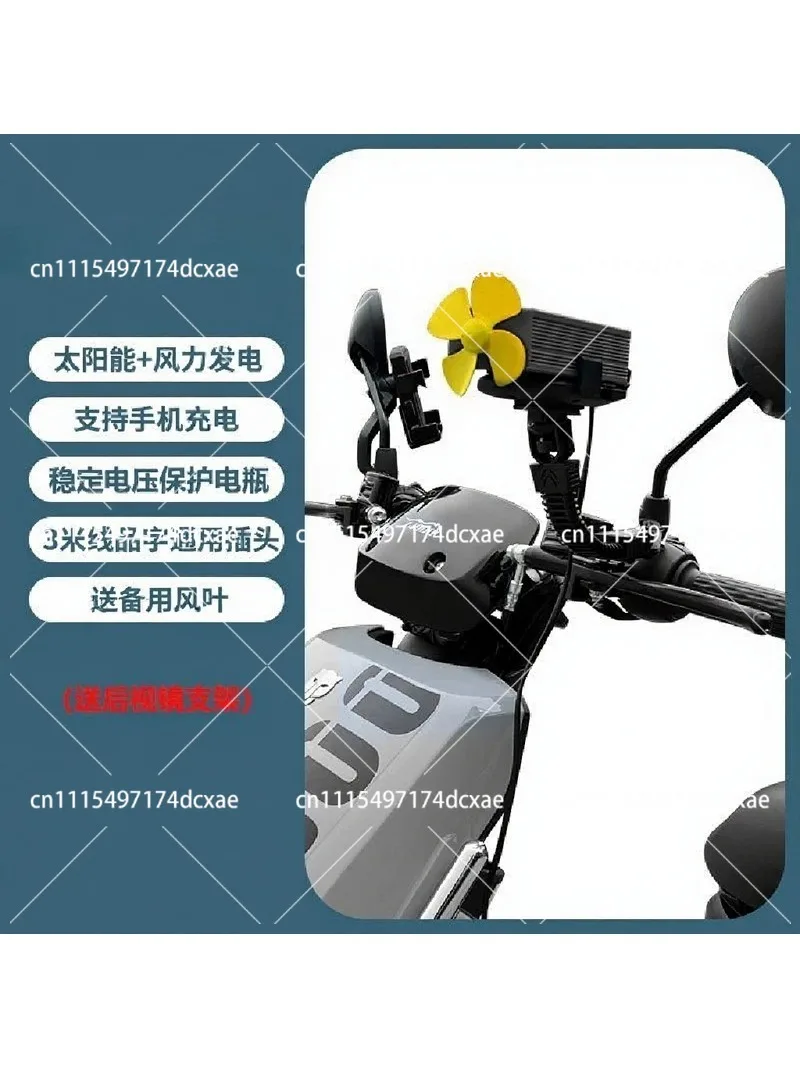 48V 60V 72V Electric Vehicle Range Extender, Wind Solar Powered Charging Generator for Two Three Wheelers