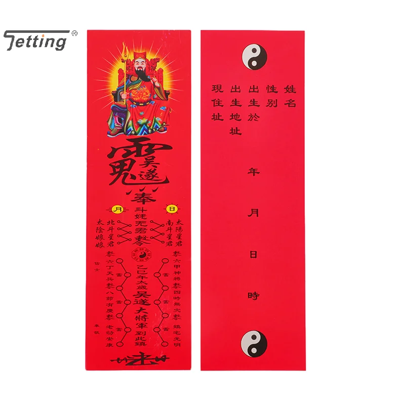 5Pcs 2025 Tai Sui Amulet Card Feng Shui Prayer Paper Symbol Exorcism Protection Buddha Gift Safe Bring In Wealth And Treasure