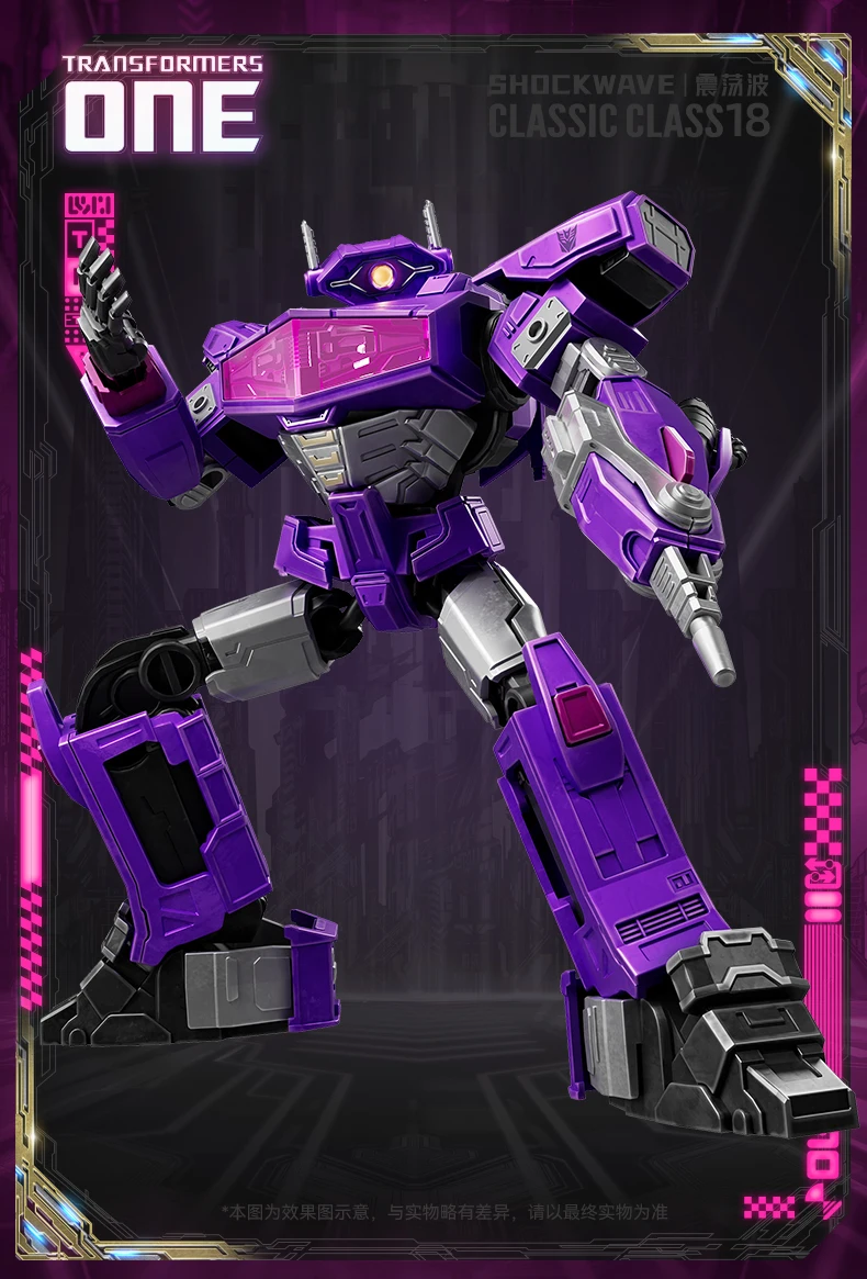 BLOKEES Original Transformation ONE SHOCKWAVE SOUNDWAVE IRONHIDE Klassische Klasse Baustein Action Figur Spielzeug Sammlung Geschenk – Detail 18