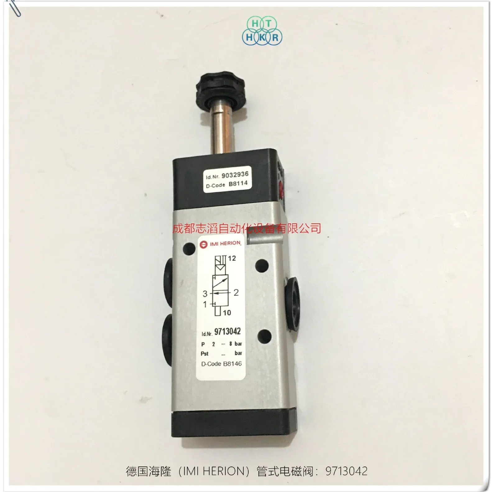 2026 9713042 German Hilong Solenoid Valve HERION Pilot-operated Soft-sealed Spool Valve-IMI Emino Crown