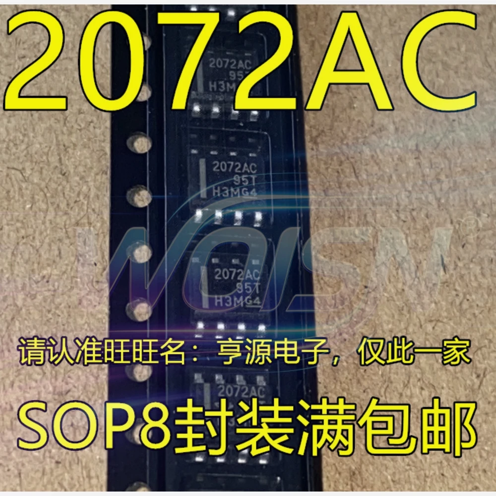 1251ARZ ADUM1251ARZ 156531 LT156531 1PCS02 ICE1PCS02G 2072AC TLE2072 SOP-8