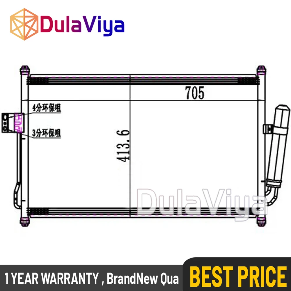 For Chevrolet COLORADO RAILBLAZER 31UX 2.8 A/C AC Air Conditioner Condenser Engine LWH 94770907 CT5057D