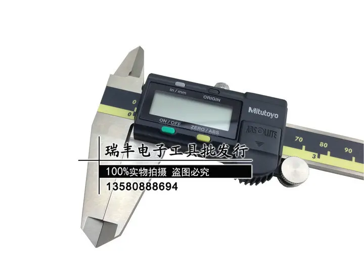 Digital Vernier Caliper 500-171/172/173 0-150/200/300MM with SPC Output