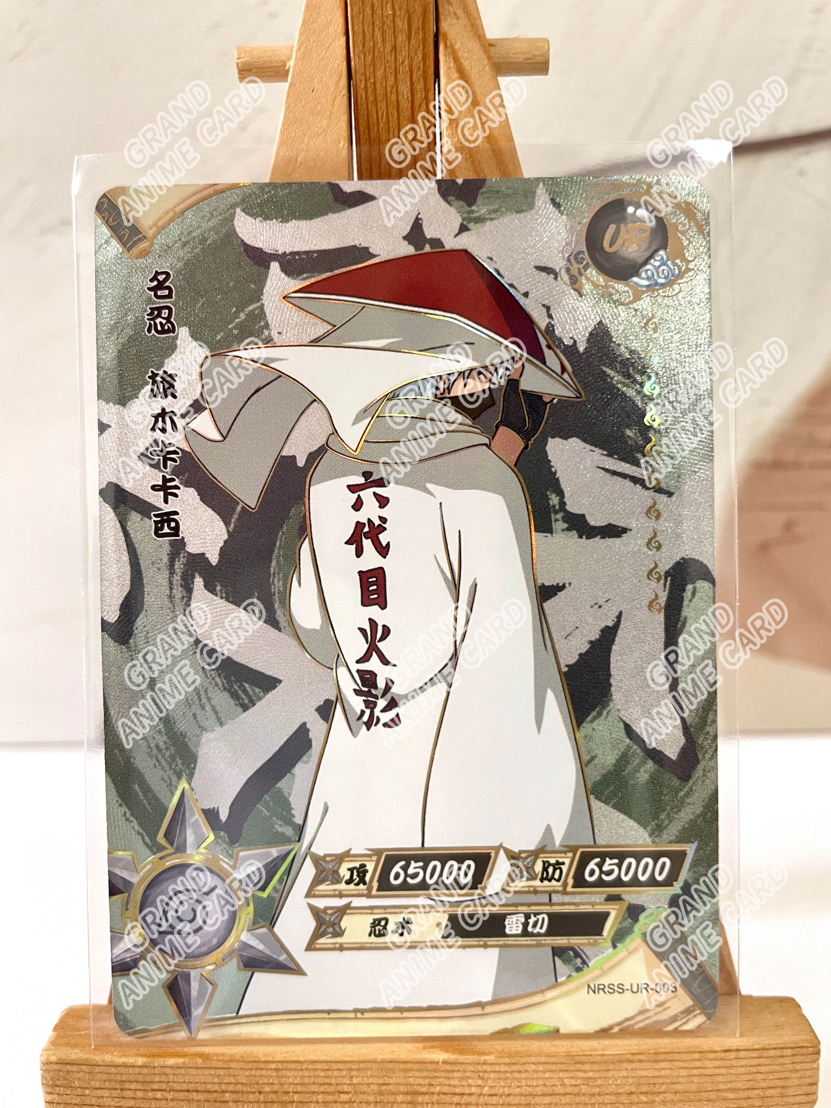 Kayou Naruto Cards NRSS UR 001-009 Rare Collection
