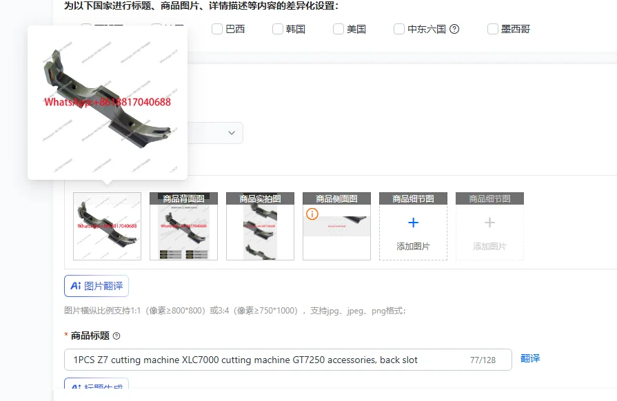 1PCS Z7 Cutting Mac…