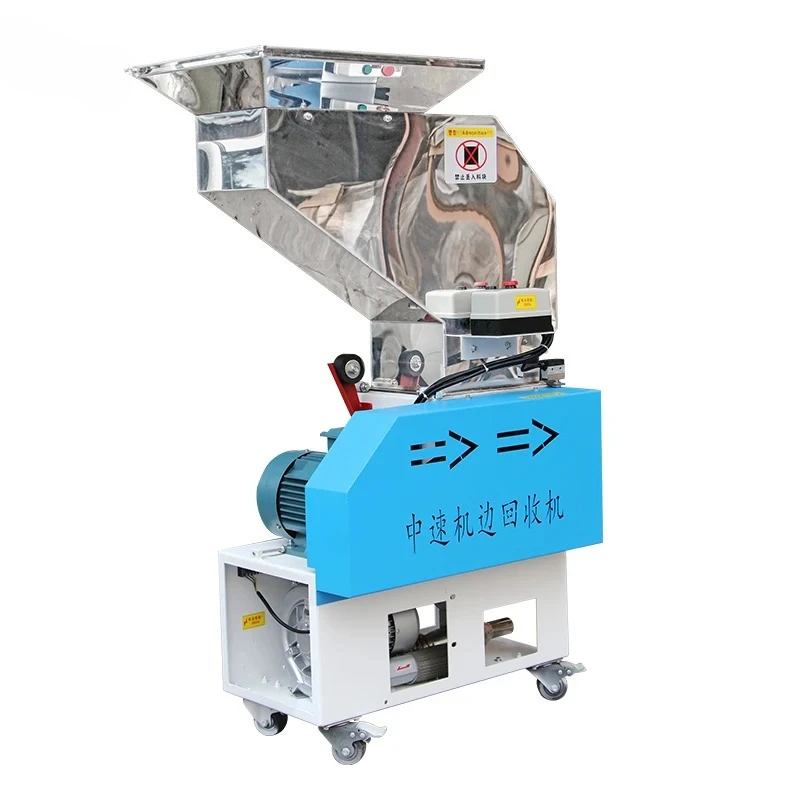 

Medium Speed Edge Material Crusher Type 240 for Instant Recycling & Recovery