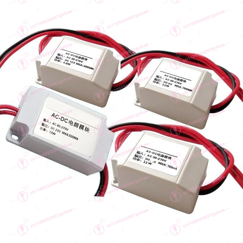 AC-DC Step-down Module Switching Isolation Power Supply AC To DC 100V/220V To 5V/12V Small Volume