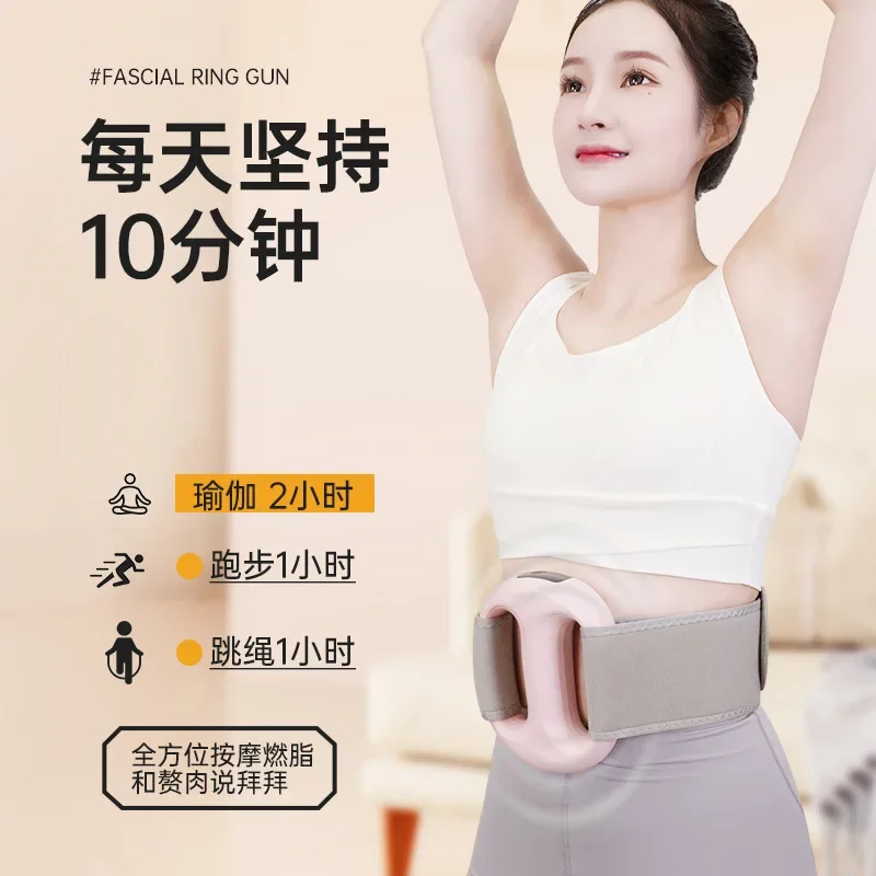 

Preferred Fascia Ring Muscle Relaxation Mini Electric Massager Home LCD Shaping