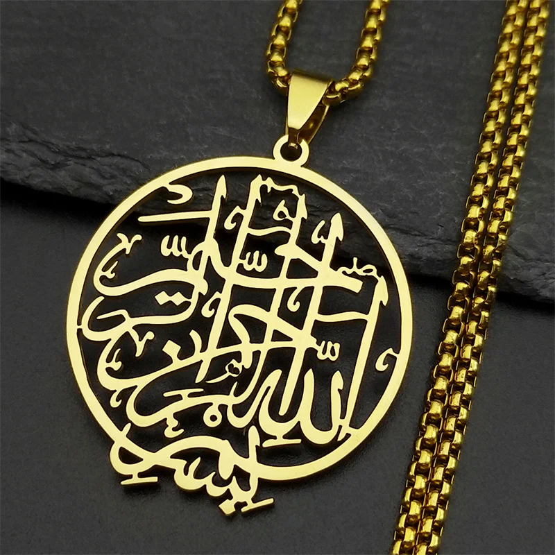 Hollow Medal Quran Pendant Necklace For Women Men Stainless Steel Gold Silver Color Islam Muslim Faith Male Chain Jewelry colar