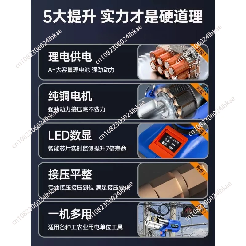 Rechargeable Hydraulic Pliers Digital Display Type EZ-400 Continuous Crimping Copper And Aluminum Wire Nose Hydraulic Tool