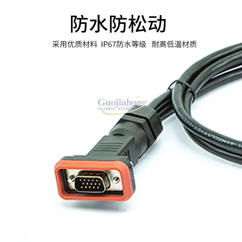 Waterproof vga cable one point two computer host TV projector one in two out frequency divider conversion cable