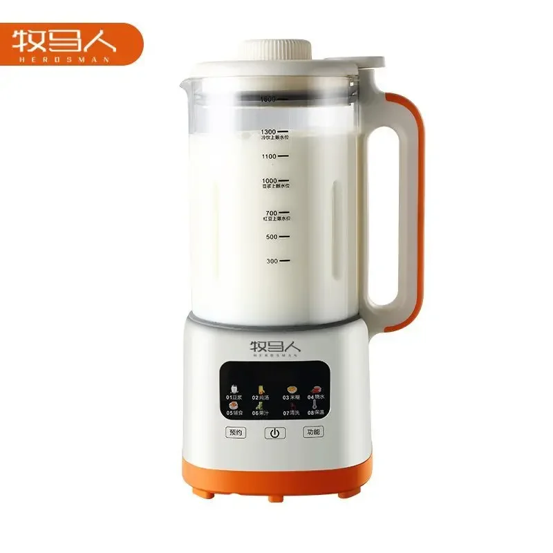 household multi-functional automatic heating soy milk machine filter-free juicer complementary food cooker High Speed Blenders