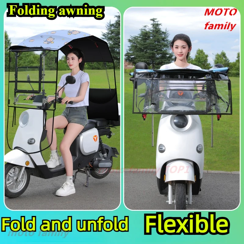 

Electric vehicle canopy quick dismantling shed battery motorcycle windproof rain protection sun telescopic sunshade full folding