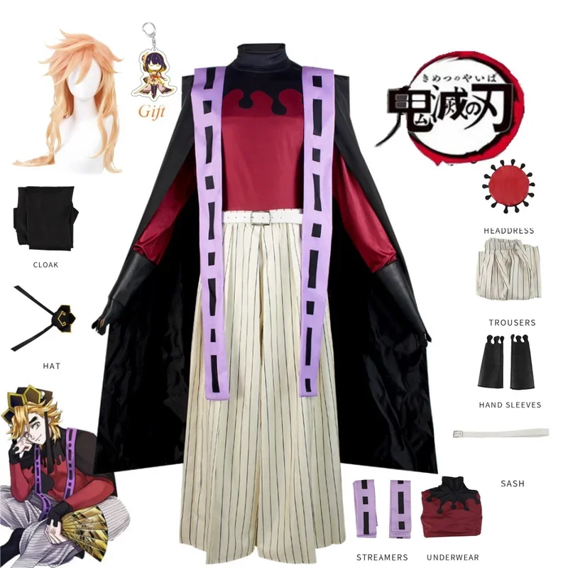 Anime Demon Slayer Cosplay Doma Douma Cosplay Costume Wig Fan Sets Kimetsu No Yaiba Outfit Halloween Douma Kimono for Men Women