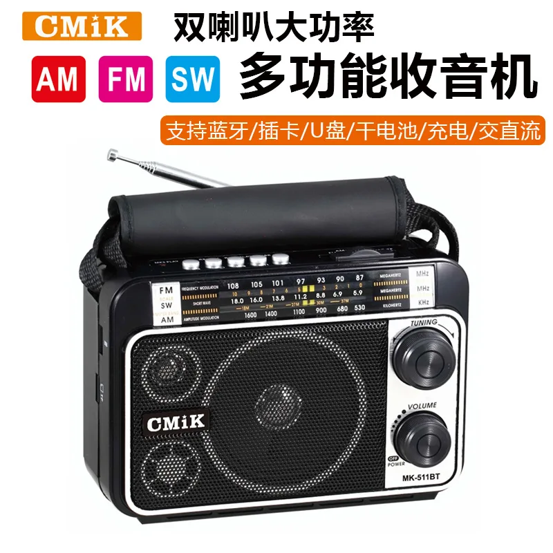 MK-511BT Bluetooth Radio Multi Band High Quality Tune Multi Functional Card Insert USB Portable