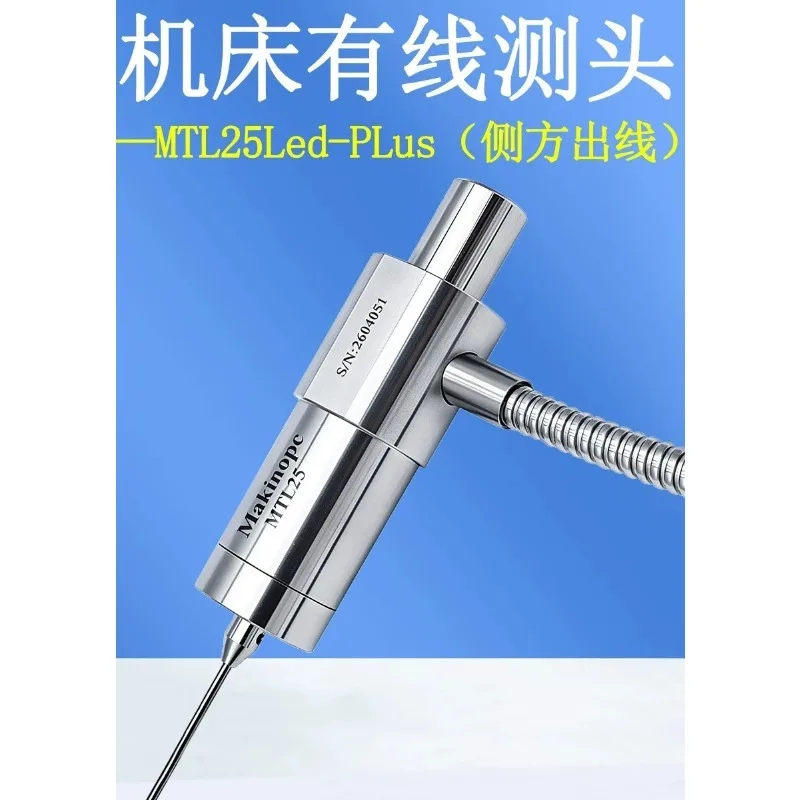 Numerical control machine tool wired probe MTL25Led-PLus probe machining center cnc probe automatic middle and edge finding