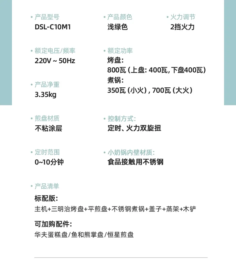 220V Bear Sandwich Maker Breakfast Machine Small Multi-function Toaster for Home Light Food AD