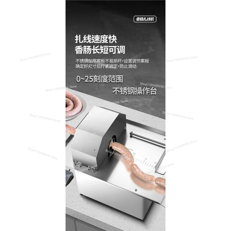 For Sausage Wire Binding Machine Commercial Electric Automatic Wire Binding Quantitative Segmentation Machine