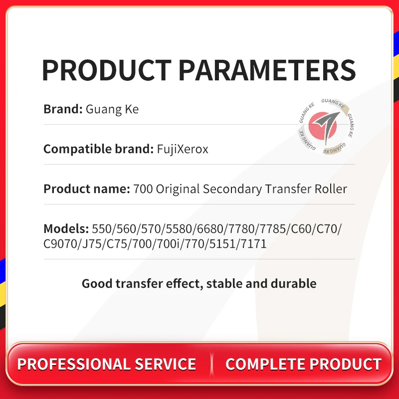 Original 7785 Secondary Transfer Roller For FUJIXEROX 560/7785/C60/C9070/700/7171