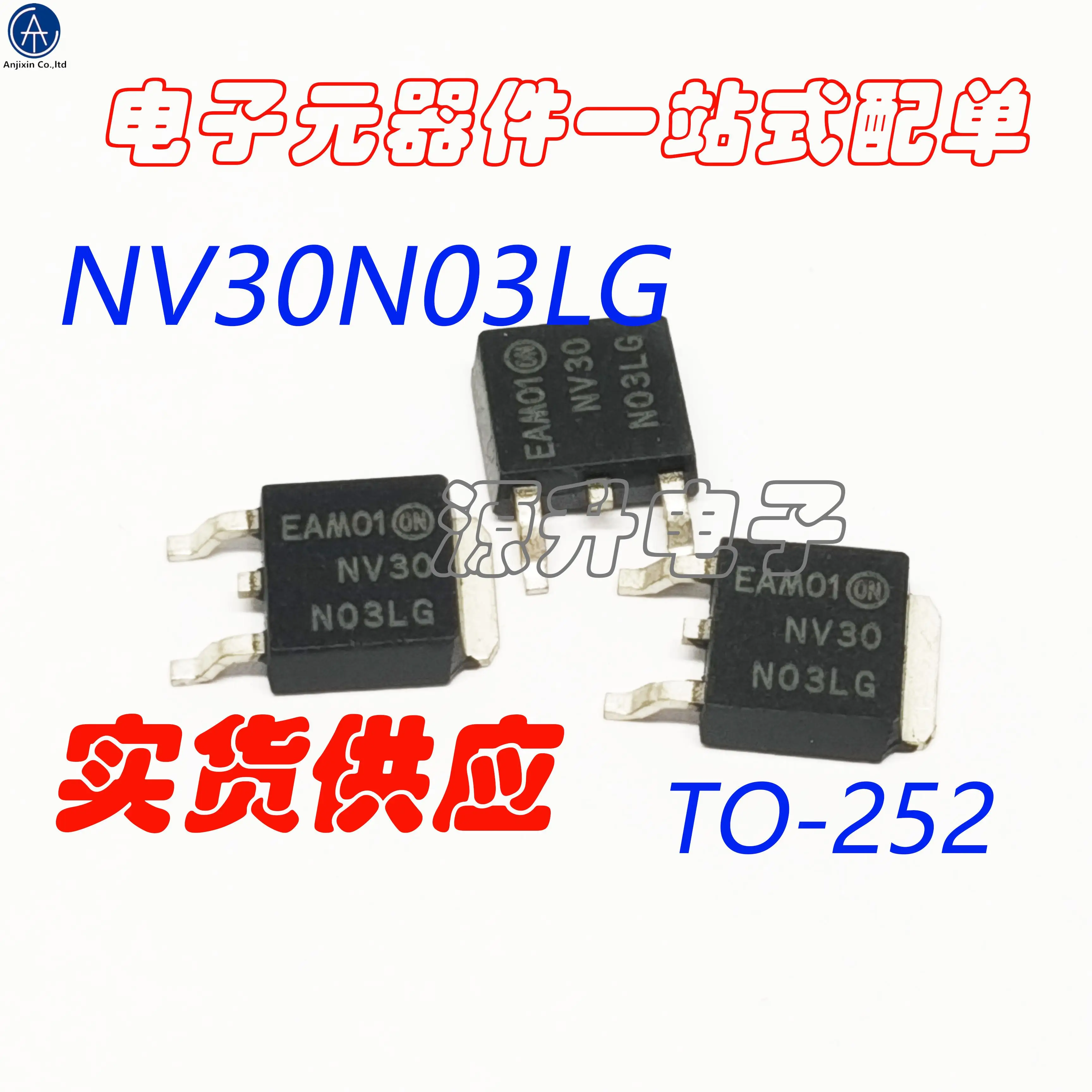 30PCS 100% orginal nova NV30N03LG