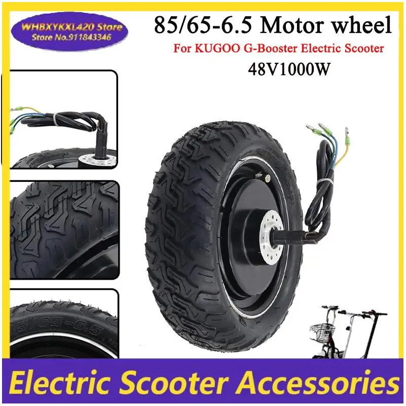 

85/65-6,5 вакуумная шина с двигателем-концентратором 48 В 1000 Вт для электрического скутера KUGOO G-Booster, аксессуары для передних колес