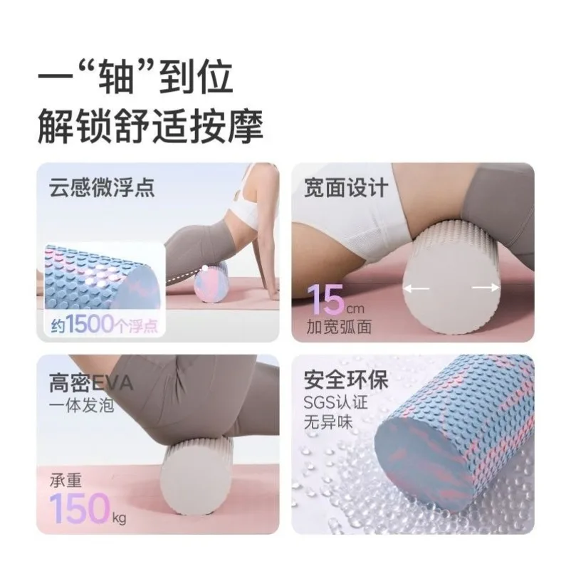 Solid Foam Shaft Professional Roller Roller Beginner Yoga Post Mace Fitness Yoga Massage Thin Legs