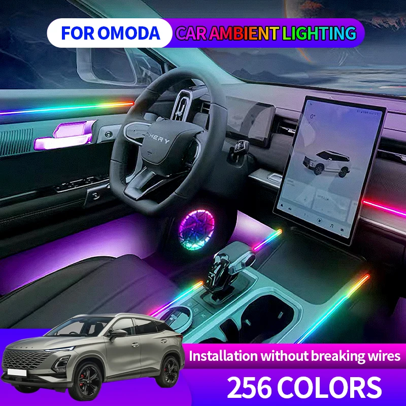

Wireless Charging LED Atmosphere Light APP Control LED Strips Neon Lighting For Chery Omoda C5 5 E5 2022-2024 2025 Accessories