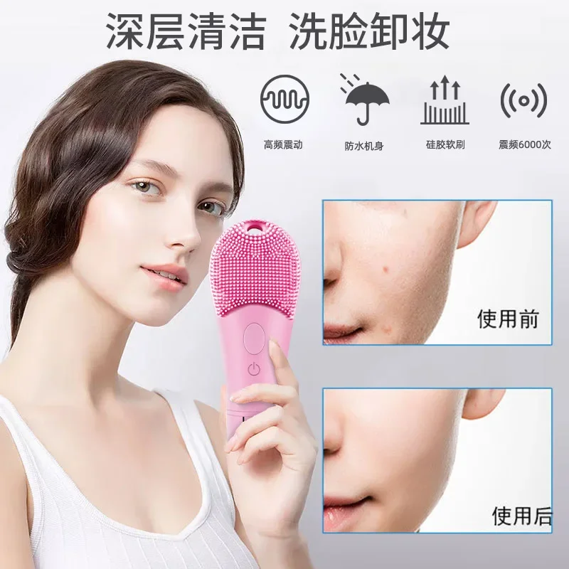 Electric Facial Cleanser Silicone Cleansing Brush Face Pore Deep Blackhead Washing Makeup Remover Foaming Brush Sonic Massager