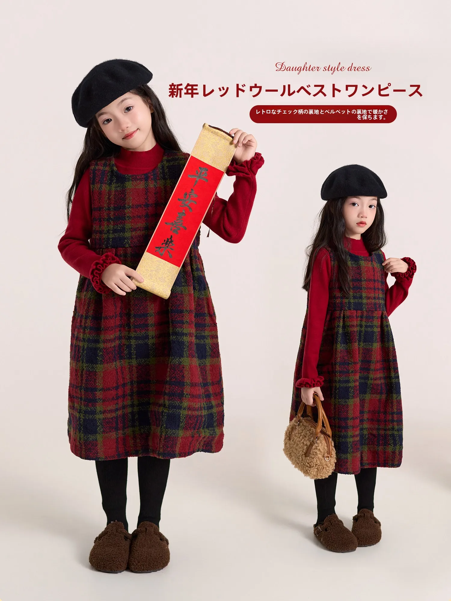 conjunto-dr-de-lana-roja-para-ninas-pequenas-ropa-de-visita-de-ano-nuevo-traje-de-invierno-traje-coreano-sle-de-dos-piezas-calido-y-thi