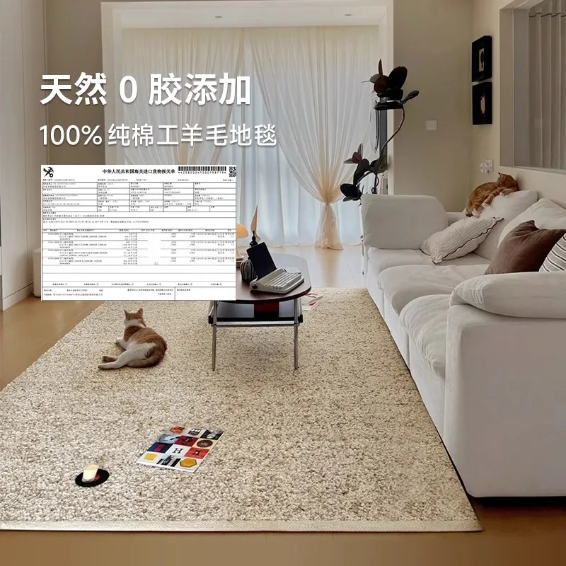 Hand-woven pure wool glue-free carpet living room sofa coffee table solid color environmentally friendly floor mat