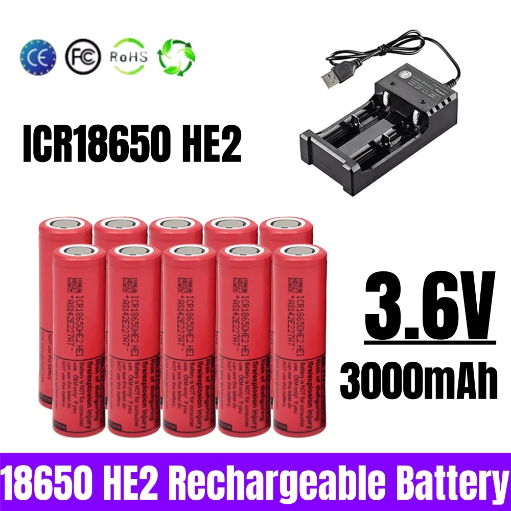 3.6V 3000mAh 18650 HE2 Rechargeable battery ICR18650-HE2 battery, used for various electronic products, toys With USB Charger