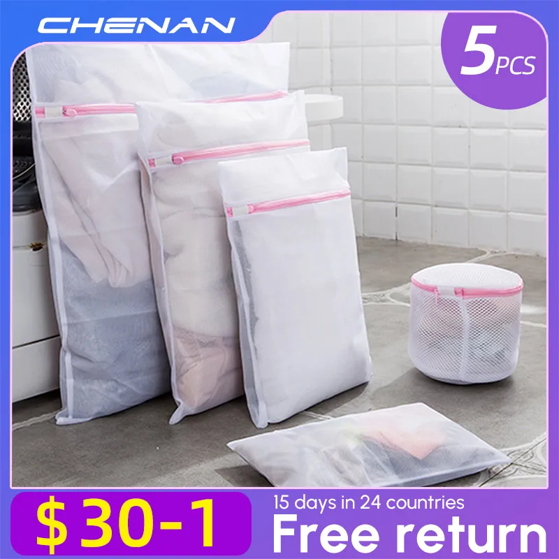 

Thickened Laundry Bag for Washing Machine, Clothing Care Bag, Laundry Net, Underwear Care Bag, 5Packs