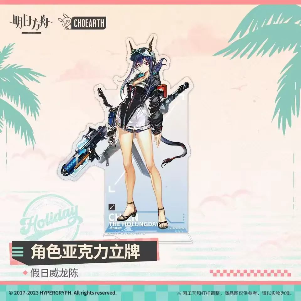 Sunsyea Arknights Official Merch Original Authentic Acrylic Stand Collection 2 Ascalon Blaze Civilight Eterna Goldenglow Kaltsit - Image 4