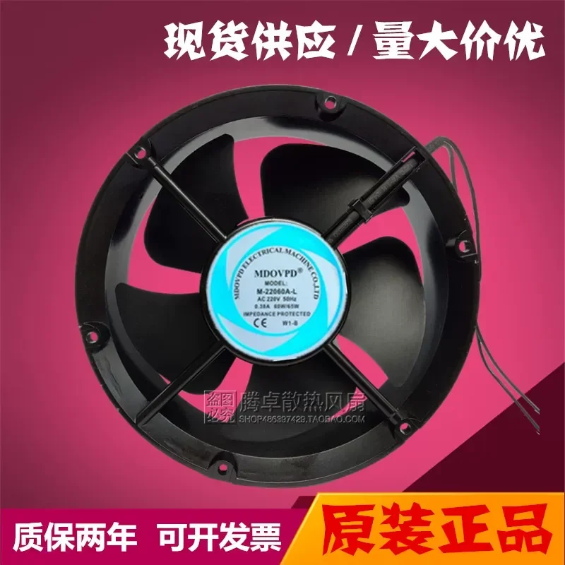 For MDOVPD AC fan M-22060A-L Full circle 220V 0.38A 220mmX60mm