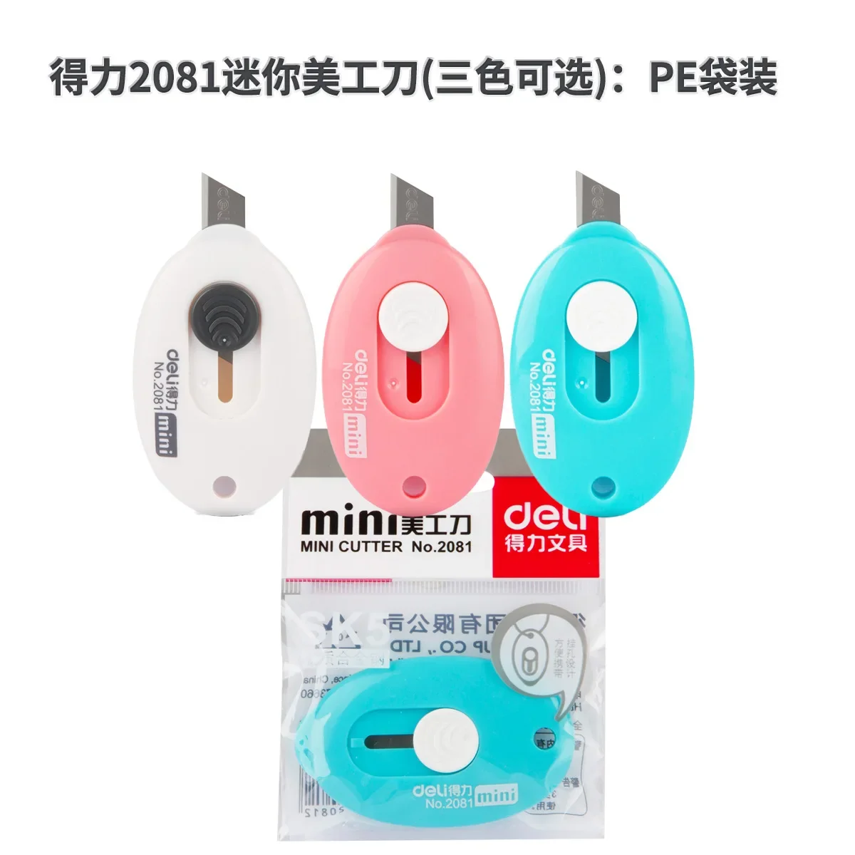 1/4Pcs deli Cute Color Mini Portable Utility Knife box Paper Cutter Cutting Paper Razor Blade Office Stationery Cutting Supplies