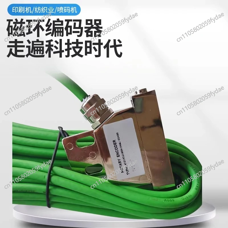 Magnetic Ring Encod…