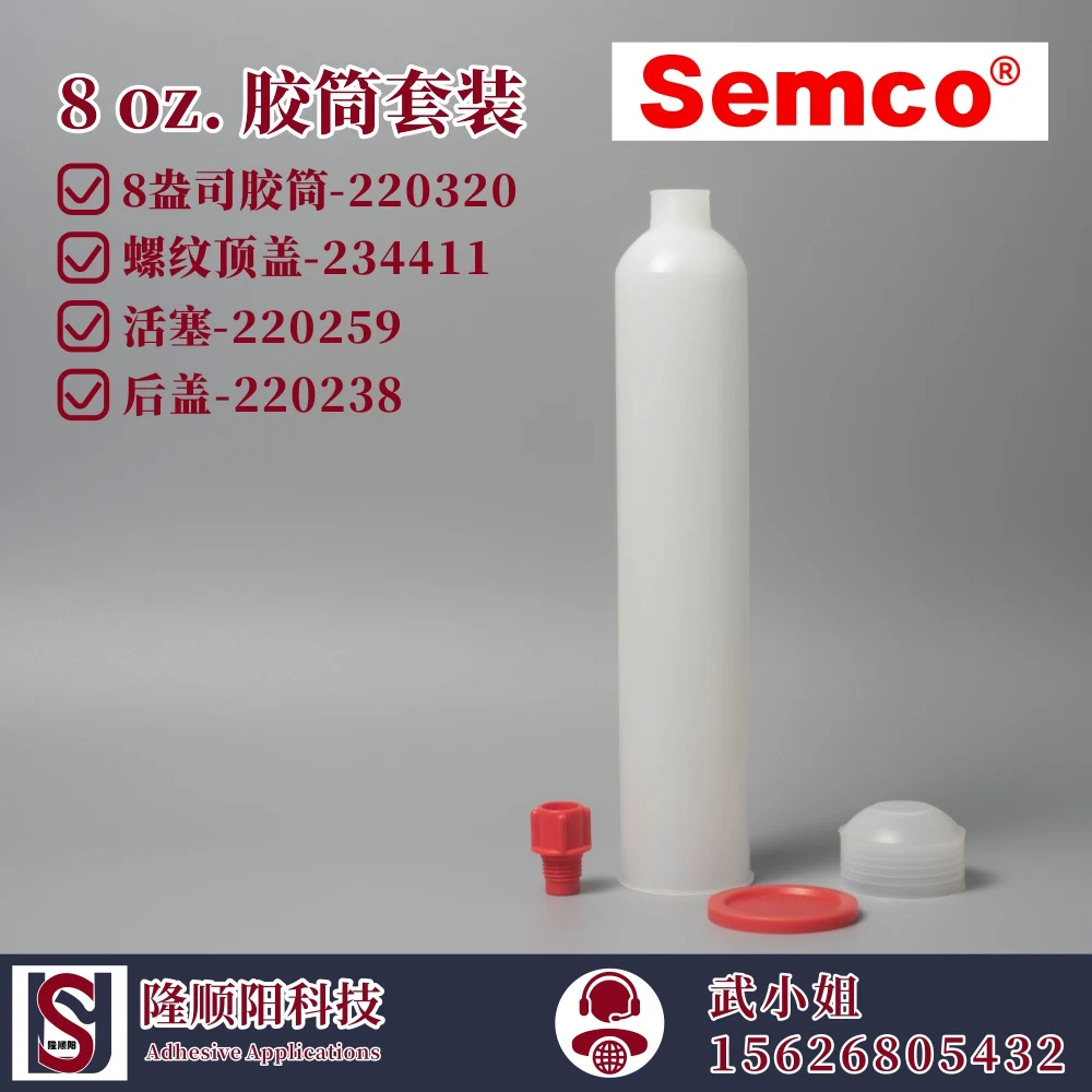 PPG SEMCO 8oz.HD Cartridges(220320) & Accessories(234411,220259,220238)