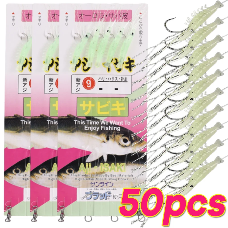 Luminous Lure Bait …