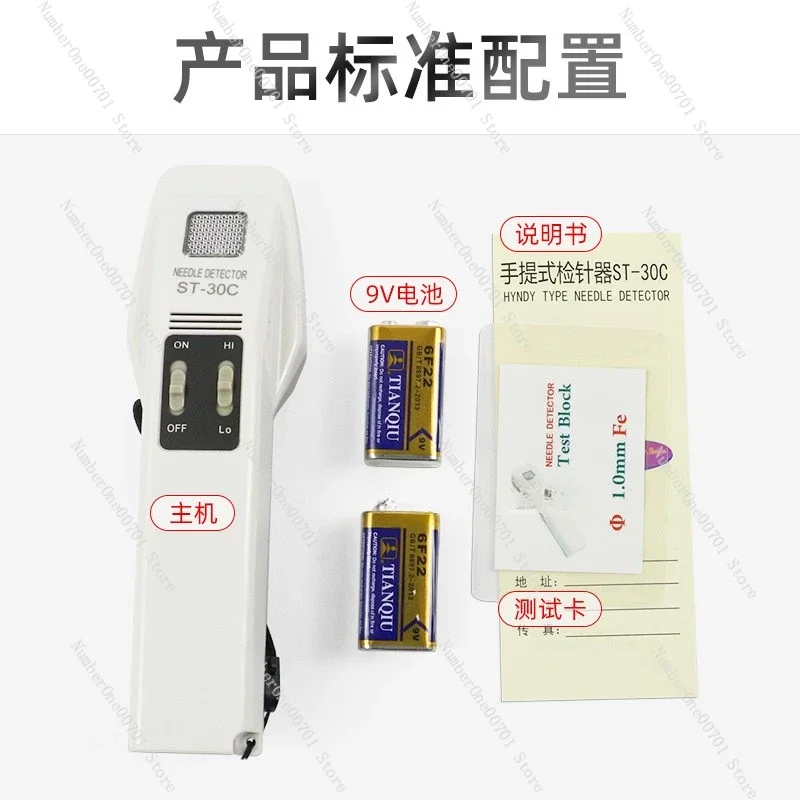 كاشف إبرة الملابس النسيجية كسر غرزة إبرة كاشف المغناطيسي كشف المعادن كاشف الحديد