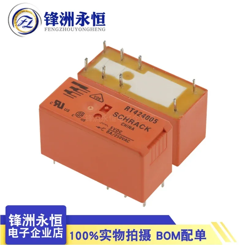 5Pcs/lot Power relays RT424005 RT424012 RT424024 RT424048 5V 12V 24V 48V 8A 8PIN Two sets of conversions high quality Power