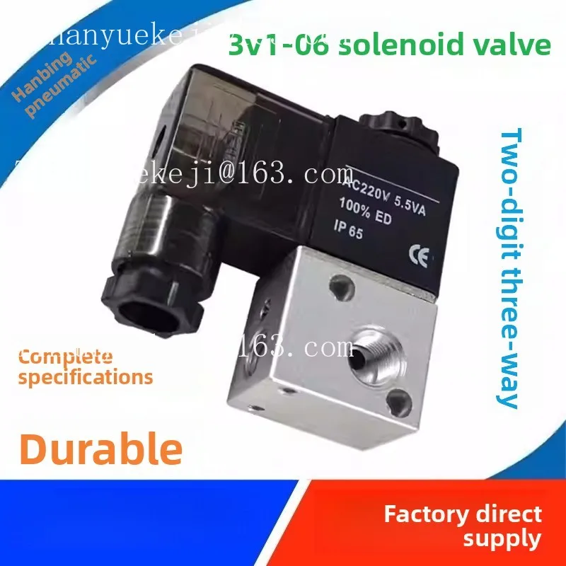 3V1-06 two-position three-way solenoid valve AC220VDC24VDC12V negative pressure normally closed control air valve