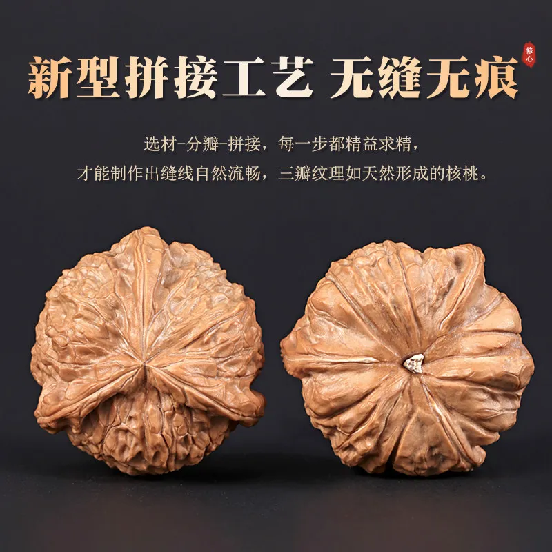 -pronged walnut large high-quality white lion-patterned with three distinct ridges machine-polished and treated for a