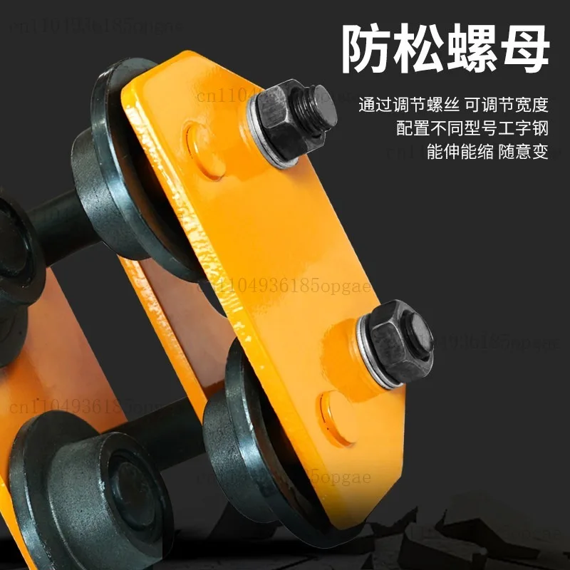 Hand-Pulled Sports Car I-Beam Track Pulley Hand-Pulled Sports Car Electric Hoist Sports Car Crane Pulley 0.5 Tons T
