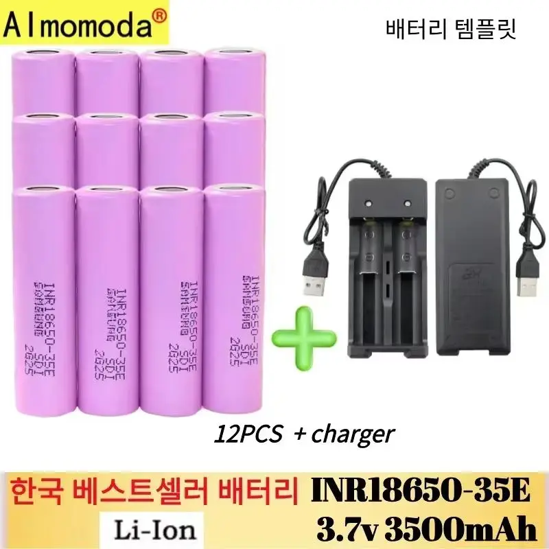 Genuine NCR 18650 35E 1-20PCS 3500MAH Lithium battery powerful power package 3-star  Lithium  battery charger with Free shipping