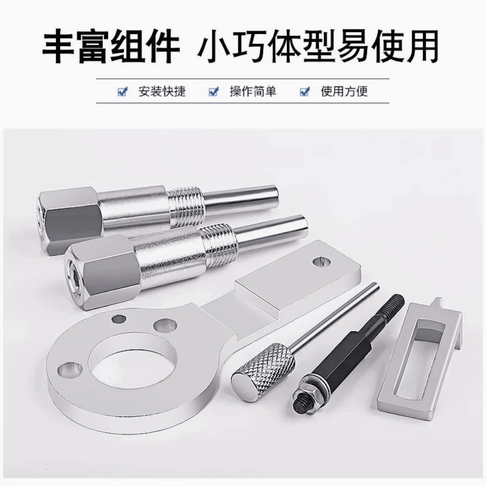 Picture 6: ZV-1.9 2.0 CDTI Diesel Engine Camshaft Locking Timing Tool