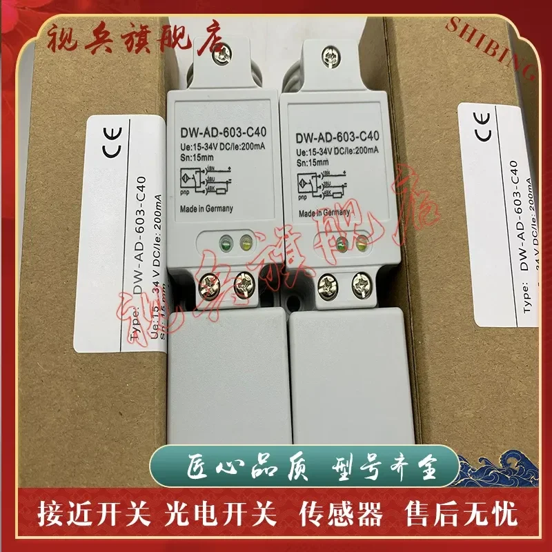 DW-AD-613-C60 Proximity Switch Sensor for Industrial Automation Applications Brand New in Stock with Quality Assurance