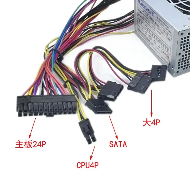 P250w Silent SFX Power Supply Cash Register Integrated Machine Mini ITX Desktop Small Power MATX