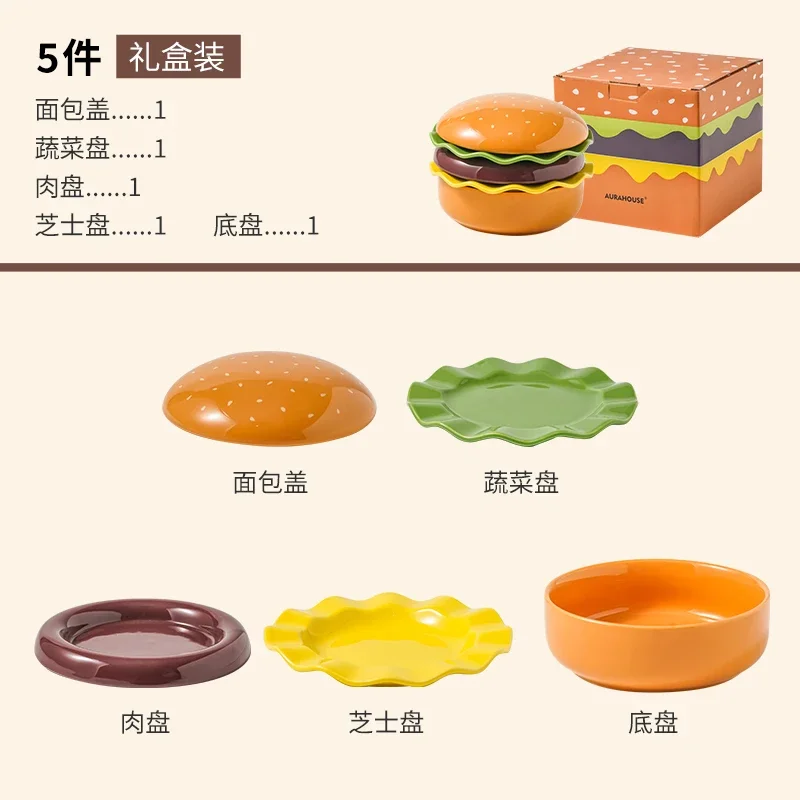 

Hamburger rice bowl ceramic tableware good-looking plate set