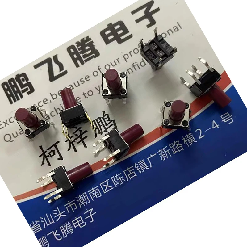 14pcs/lots Japan ALPS Tactile Switch 6*6*9.5 Direct 4-pin Tap Reset Button SKHHERA010  Push Micro 0.98N